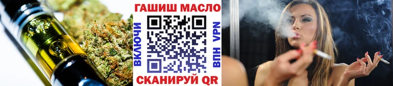 ТГК концентрат  где продают наркотики  Мурманск 