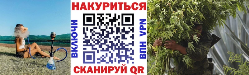 Бошки марихуана SATIVA & INDICA  kraken ТОР  Мурманск 