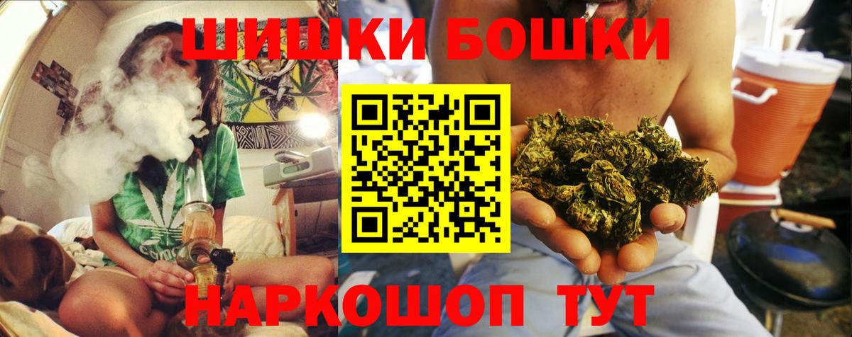 Конопля THC 21% Мурманск