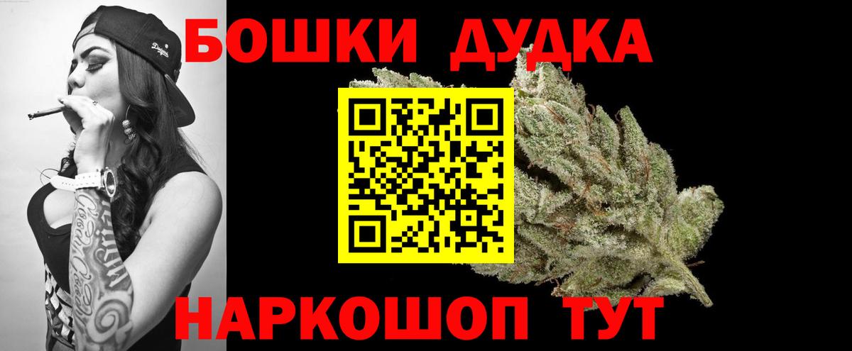 МАРИХУАНА тримм  Вход с VPN  Бошки марихуана SATIVA & INDICA  Бошки марихуана сатива  Мурманск 